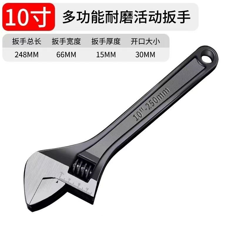 活动扳手大开口工业级高硬度多功能万用12寸15寸发黑扳手配件