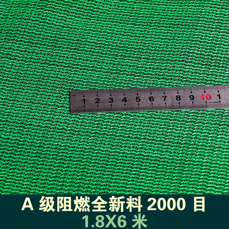 外架遮盖密目网绿色网建筑工地安全网工程防尘网施工鹰架防护网,珠宝/钻石/翡翠,翡翠裸石/蛋面,淘宝优惠券,粉丝福利购,淘宝优惠卷