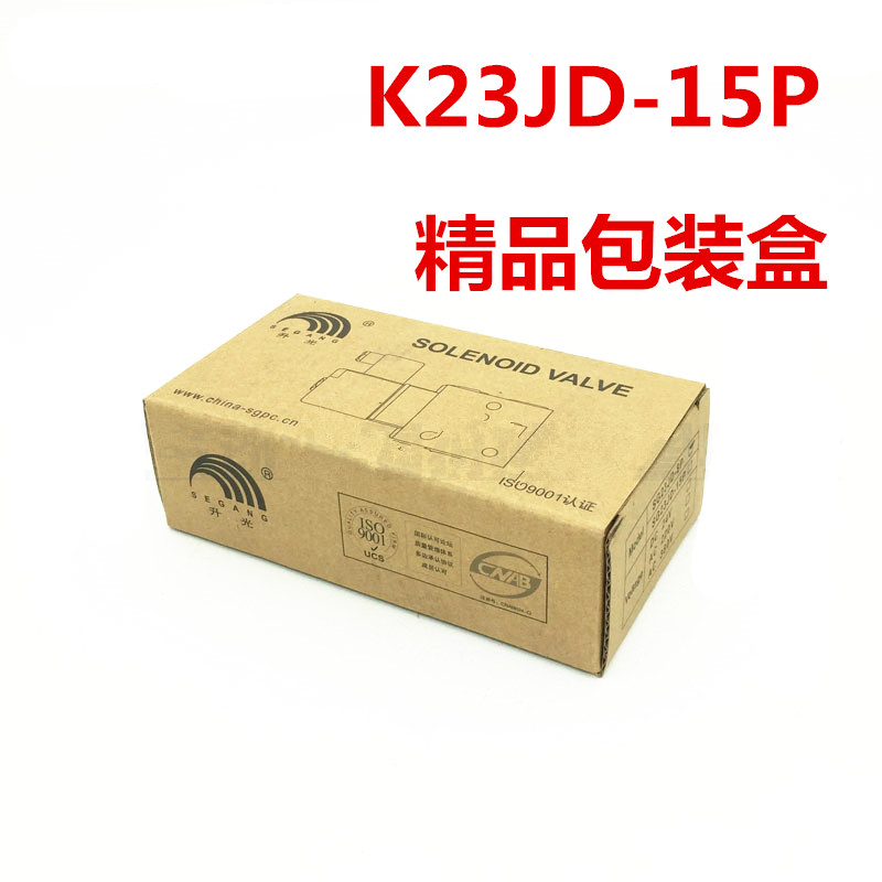 高压电磁阀SG23JD-15P 二位三通气阀高压吹瓶机电磁阀 AC220V