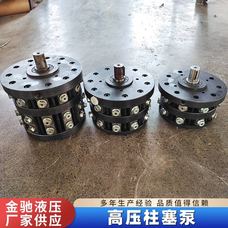 新款超高压柱塞泵150MPA低噪音RK系列液压柱塞泵3孔7孔9孔轴向柱