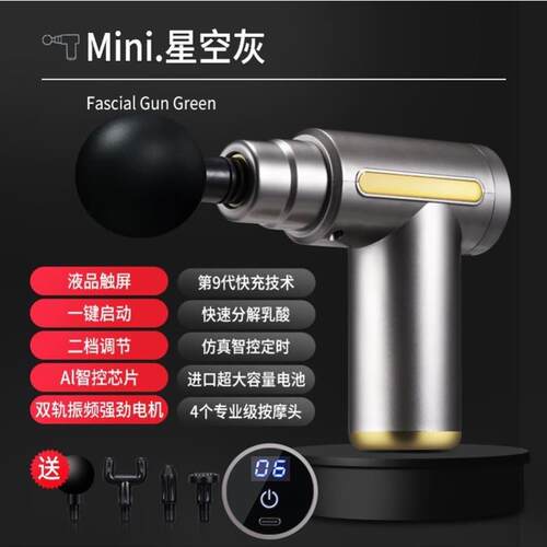 家用迷你筋膜背部拍打器家用按摩锤背部全身振动多功能充电减压神