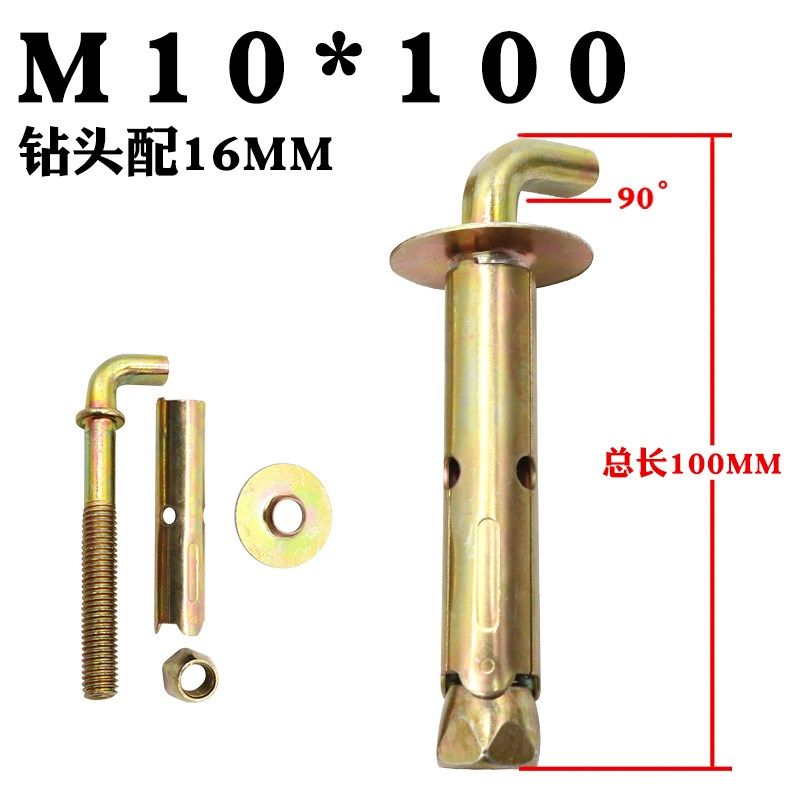 国标热水器胀栓膨胀螺丝家用挂钩膨胀螺丝储水式电热水器膨胀螺丝,珠宝/钻石/翡翠,翡翠裸石/蛋面,淘宝优惠券,粉丝福利购,淘宝优惠卷