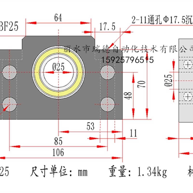 滚珠丝杆杠支撑固定座BK/BF10 12 15 17 20 25 3 35 40角接触轴承