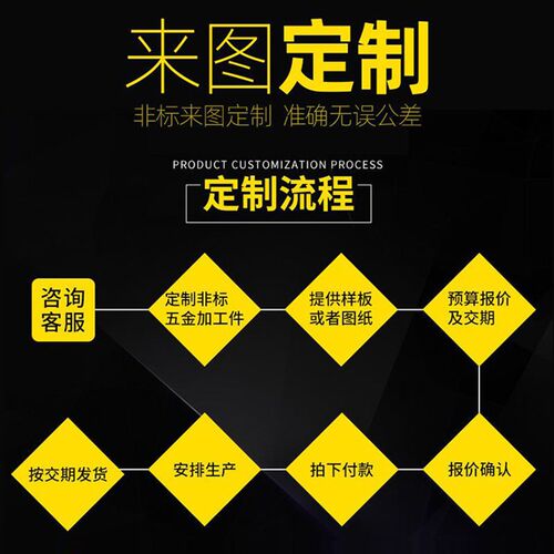 订做司筒扁顶针托针顶杆推管镶针冲针模具顶针配件SKD61顶针非标