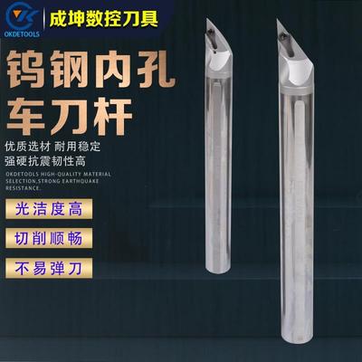 抗震刀杆小孔径加长杆数
