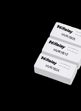 MiRelay 米高莱 HVR1B05 xHVR1B12 HVR1B24 干簧管继电器 原装