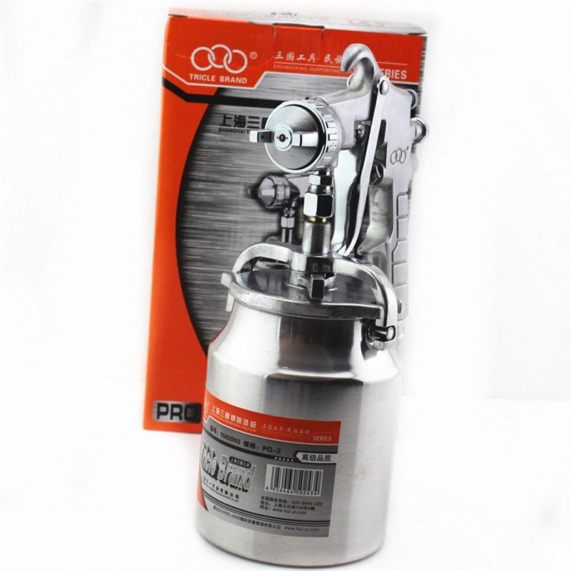 上海汇一 三圈工具  高压 喷漆枪  PQ-2   F-75S