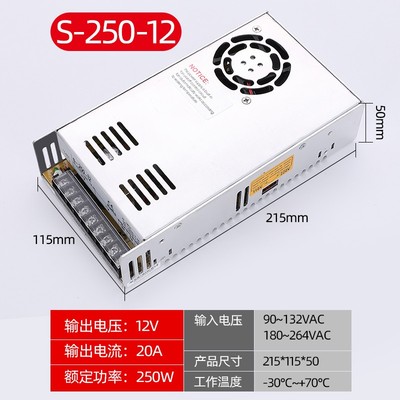 开关电源220V转12V变压器S-60/75/120/100/150W直流灯带12V24V5V