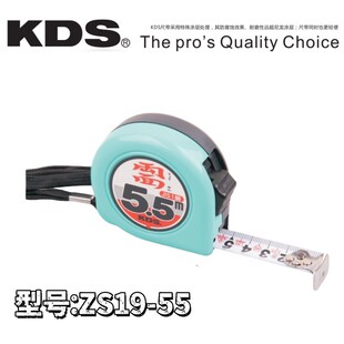 KDS日本卷尺5米7.5米10米加厚耐磨高精度钢卷尺木工测量工具