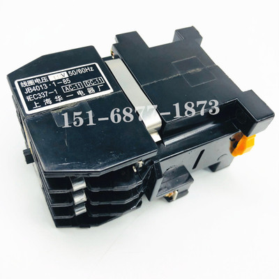 上海华一 中间继电器MA415 MA406 JZ27 JZ17-44 -62 DC24V DC110V