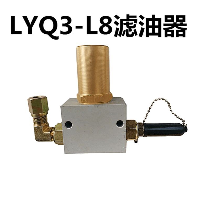 浙江流遍油脂润滑泵DBN-J20/08D3/08E/08D冲床电动黄油泵15D3/15E