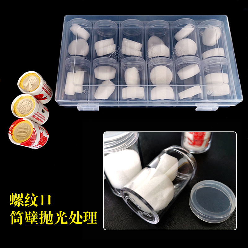 12个卷币筒收纳盒牛年虎年纪念币10元生肖硬币保护桶筒钱币收藏盒