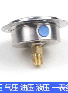 YN60ZT 0.6/1/1.6/2.5/4/6/10/16/25/40/60MPA轴向带边耐震压力表