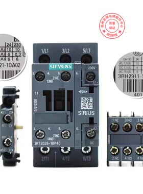 通力电梯接触器 201主接触器 3RT1026-1B 控制柜接触器 KDM KDL32