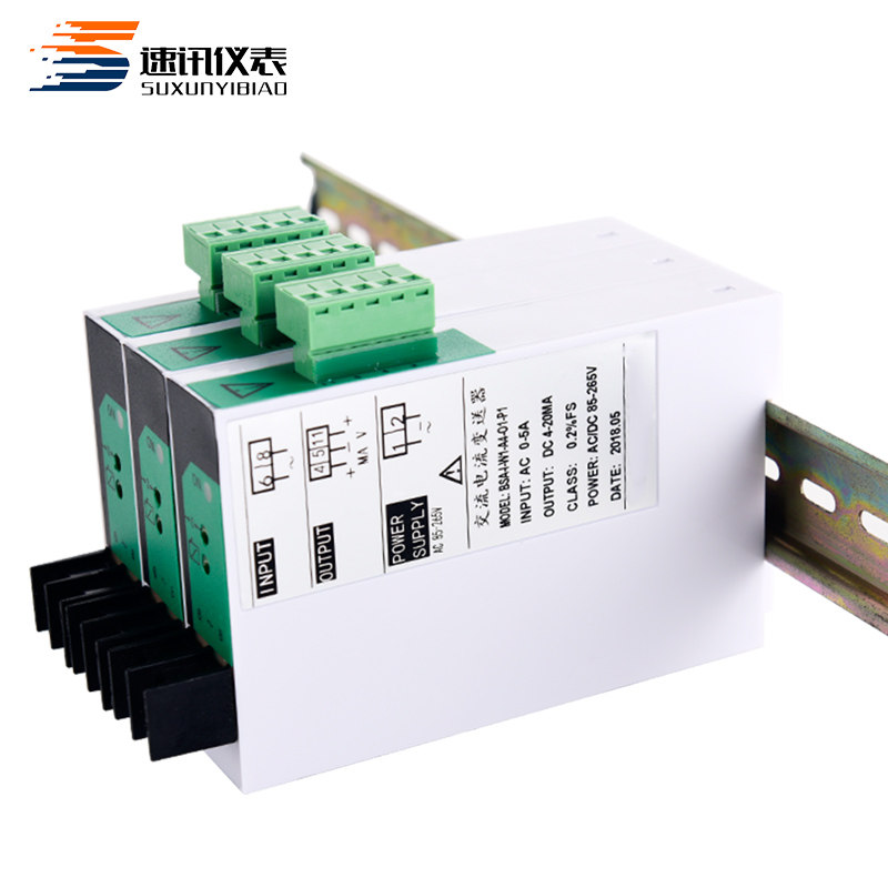 交流电流变送器JD194-BS4I互感器AC0-5A1A10A20A转4-20ma电压信号