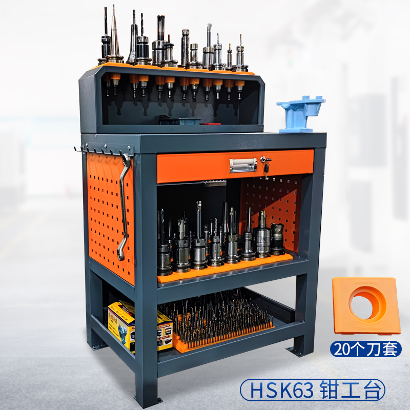 cnc加工中心数控管理bt30刀具车bt40刀柄收纳装刀架多层HSK工作台
