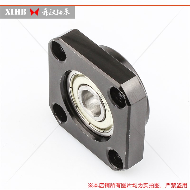 厂家直销 丝杆支撑座卧式FKFF10 12 15 17 20 25 30轴承固定座