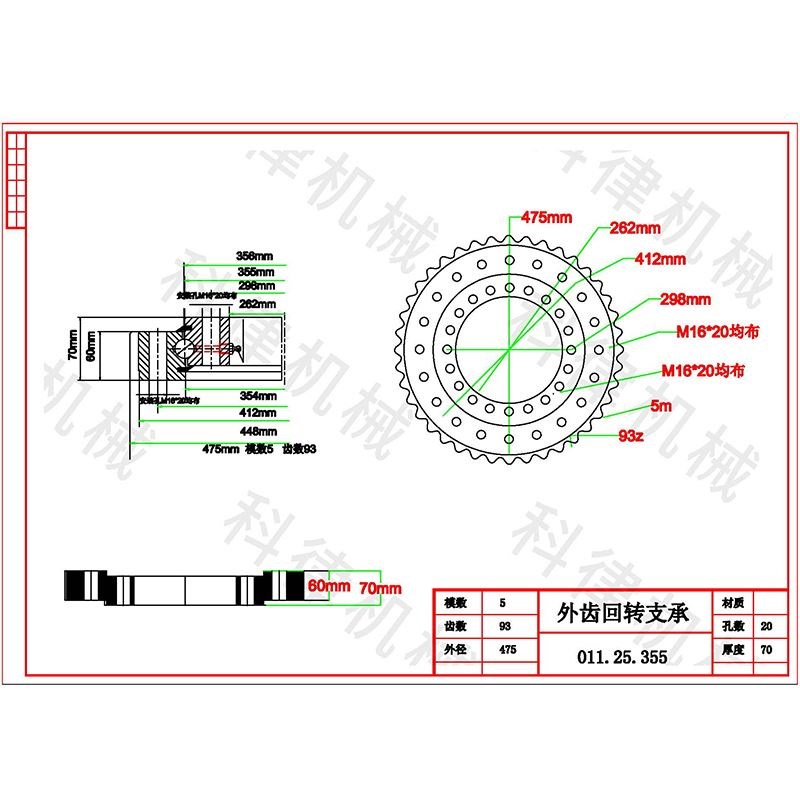 外齿回转支承小型11轴承转盘回转支撑旋转机械臂总成旋转底座挖掘