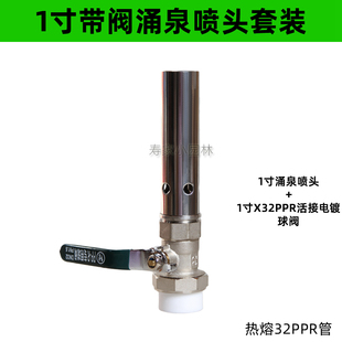 鼓泡涌泉喷泉中孔水下灯七彩暖光低压带阀门喷头水景景观酒店广场