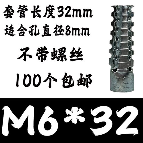 膨胀螺丝防松轻质砖锯齿锚栓代替塑料膨胀管自攻丝钉5mm6膨胀螺栓