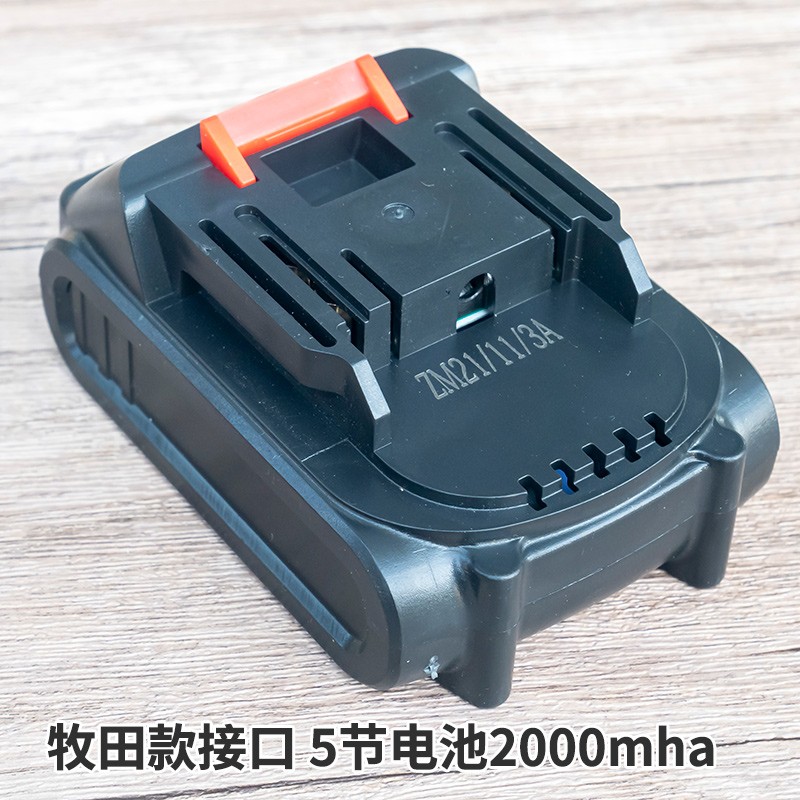 大艺锂电直流电大功率牧田电池外壳保护板通用龙韵芝浦红松新款