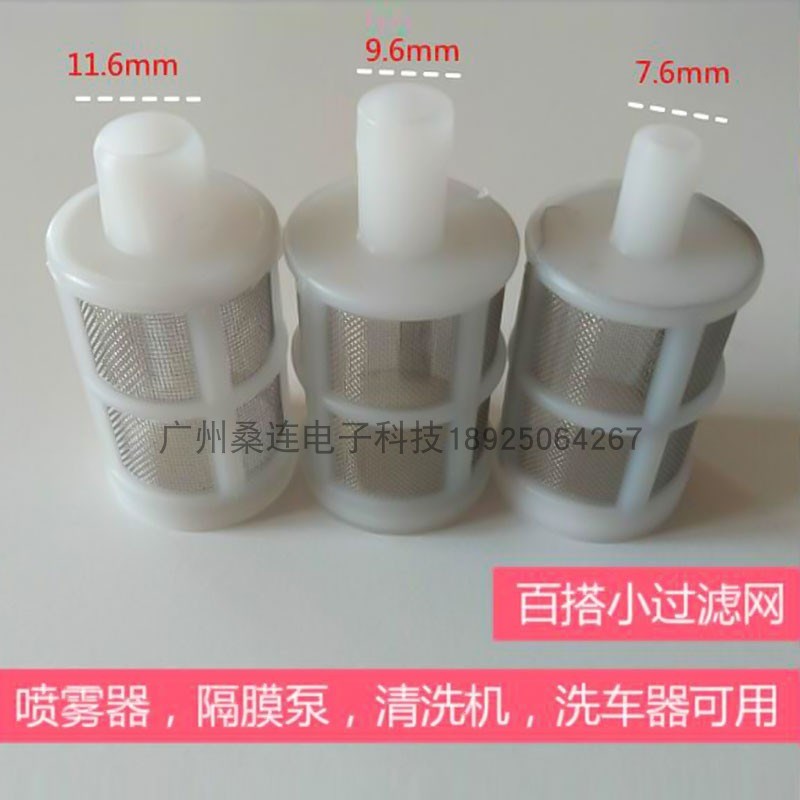 桶式过滤 杂质 分离耗材 过滤桶 不锈钢网 尼龙网过滤器