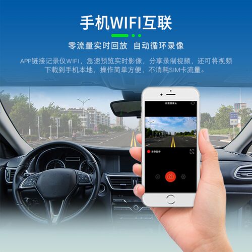 福特13-25款蒙迪欧锐界L探险者锐际领睿EVOS原厂专用行车记录仪4K