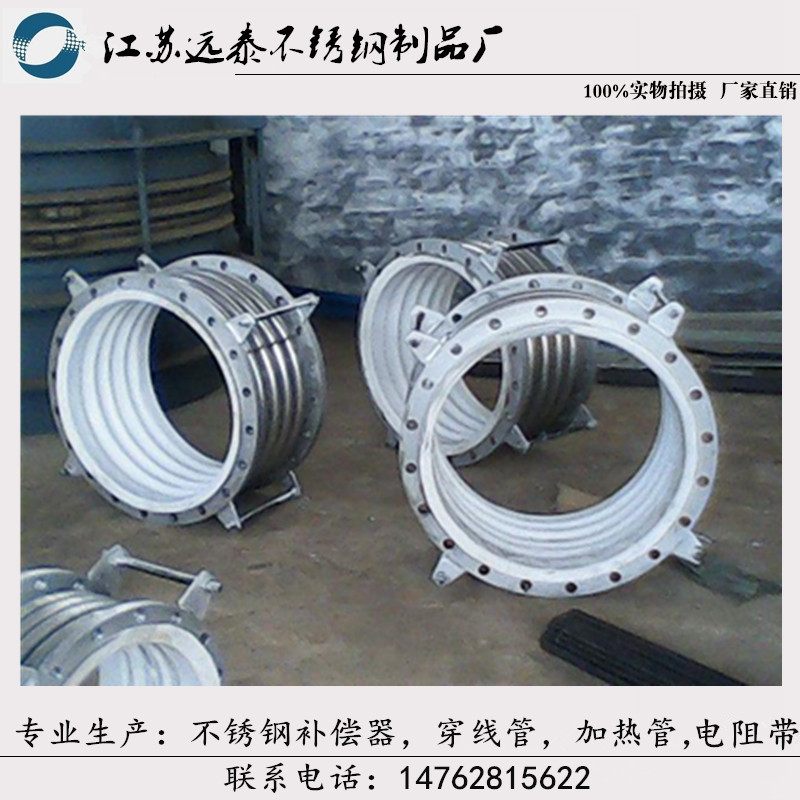 不锈钢内衬四氟补偿器法兰金属软管耐腐蚀DN32 50 80 100 150 200