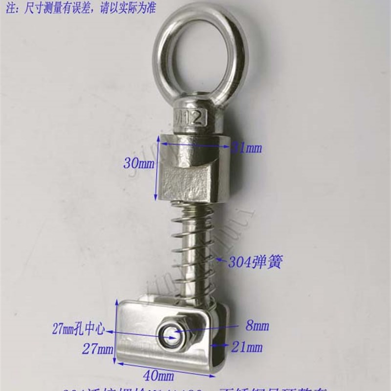 304不锈钢吊环螺丝螺母套装反应釜人孔盖锁紧梅花手柄活接螺栓M12