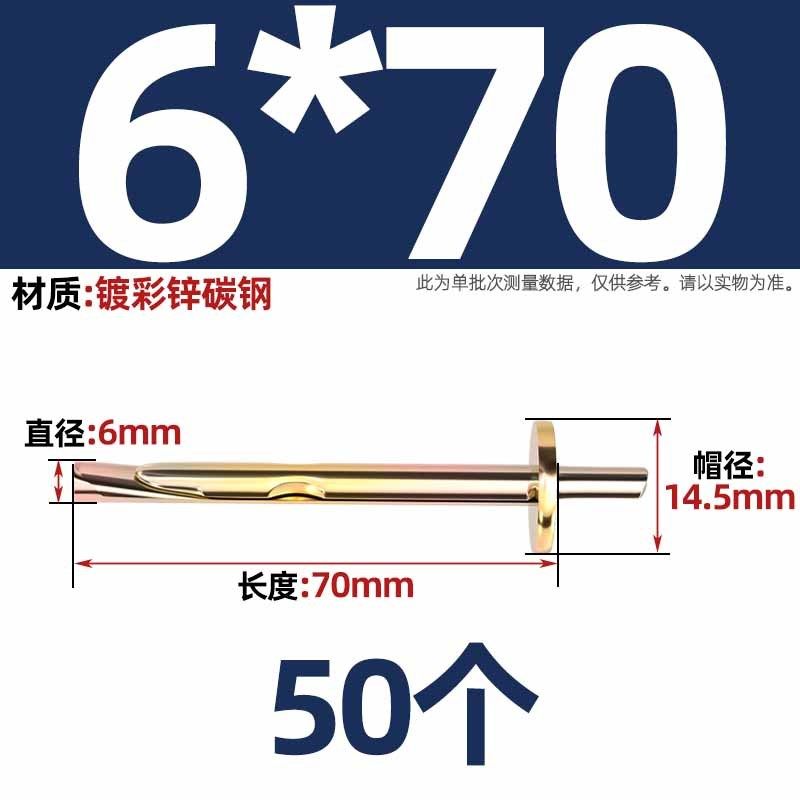 彩锌插片壁虎膨胀螺丝敲击式膨胀钉水泥墙快速打入式膨胀螺栓6mm,珠宝/钻石/翡翠,翡翠裸石/蛋面,淘宝优惠券,粉丝福利购,淘宝优惠卷
