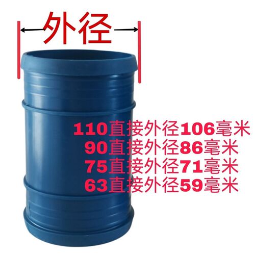 滴灌主管道直接63承插接头75软管110管连接微喷带 软带成套90直通