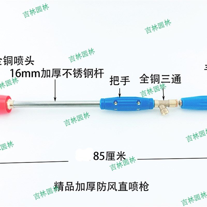 包邮农用喷药枪园艺果园直喷枪全铜不锈钢高压水枪陶瓷喷片雾化枪,个性定制/设计服务/DIY,明信片定制,淘宝优惠券,粉丝福利购,淘宝优惠卷
