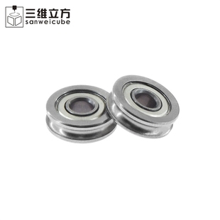 3D打印机挤出机配件 带u沟604U U604ZZ U型槽导轮滑轮轴承