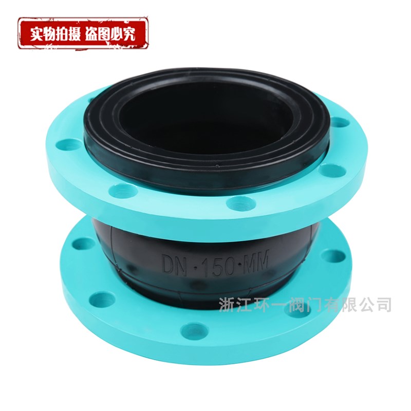 法兰橡胶软连接KXT型可曲挠橡接软接头避震喉橡胶膨胀节 5年质保