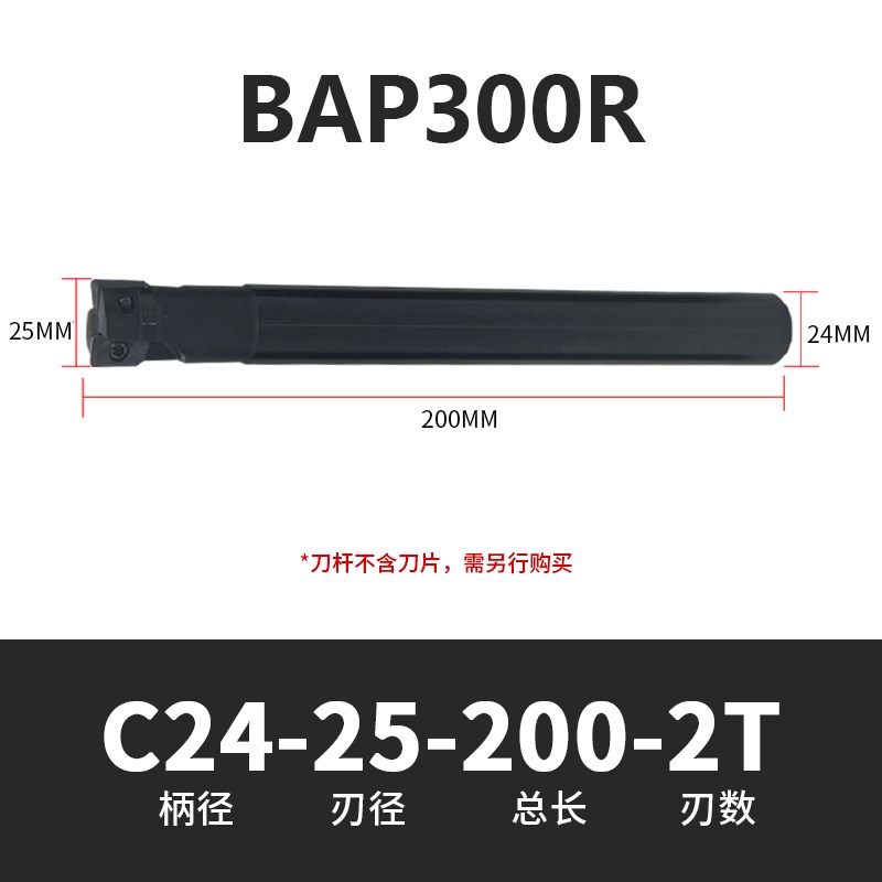 数控直角方肩铣刀杆BAP400R立铣刀加工中心O加硬抗震1604飞刀杆