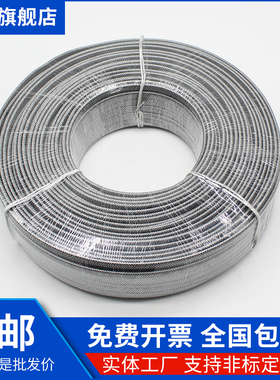 24V36V11h0V220V380v低压自来水管道防冻阻燃加热带伴热带电热带