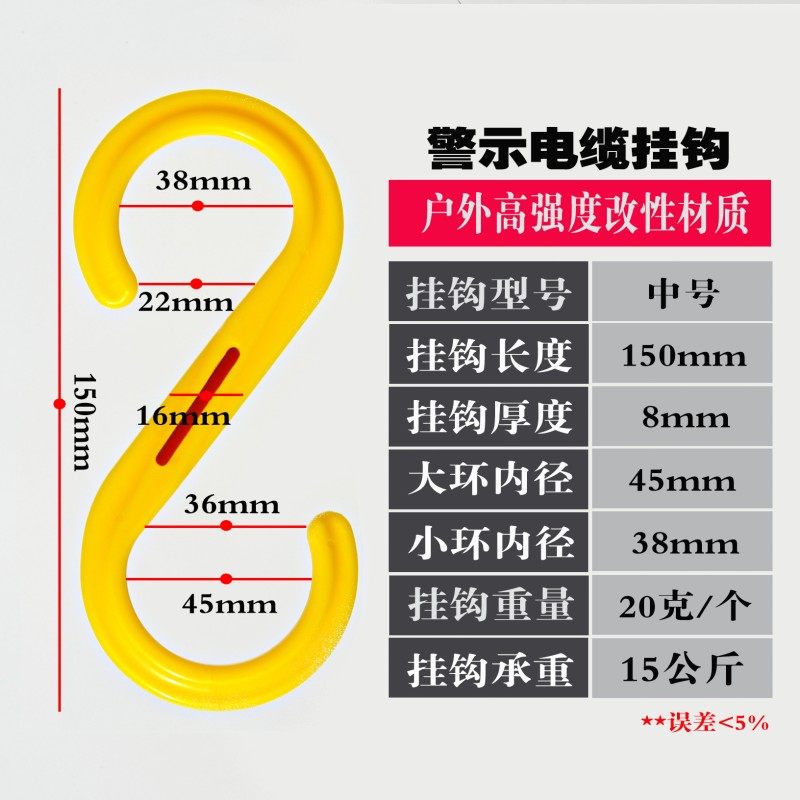 电缆挂钩一件50个塑料挂钩脚手架布线挂钩S弯钩核电线缆收纳挂钩,珠宝/钻石/翡翠,翡翠裸石/蛋面,淘宝优惠券,粉丝福利购,淘宝优惠卷