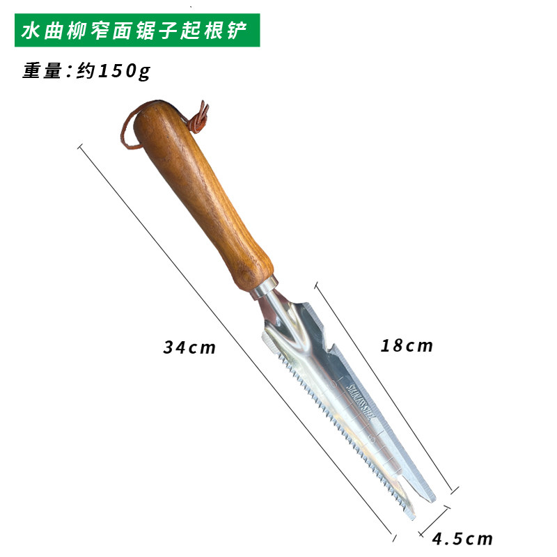 园艺工具小铲子家用种花种菜工具除草赶海移植起根不锈钢锯刀刃铲,特色手工艺,其他特色工艺品,淘宝优惠券,粉丝福利购,淘宝优惠卷