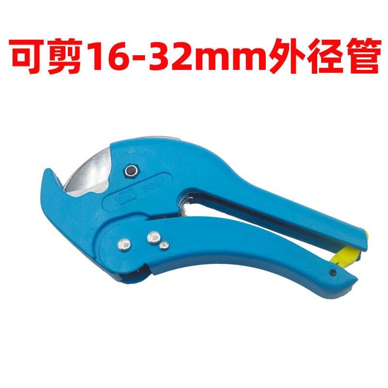 正品剪刀PPR管PVC管铝塑管切割刀管剪线管切管器快剪刀,工业油品/胶粘/化学/实验室用品,实验室漏斗,淘宝优惠券,粉丝福利购,淘宝优惠卷