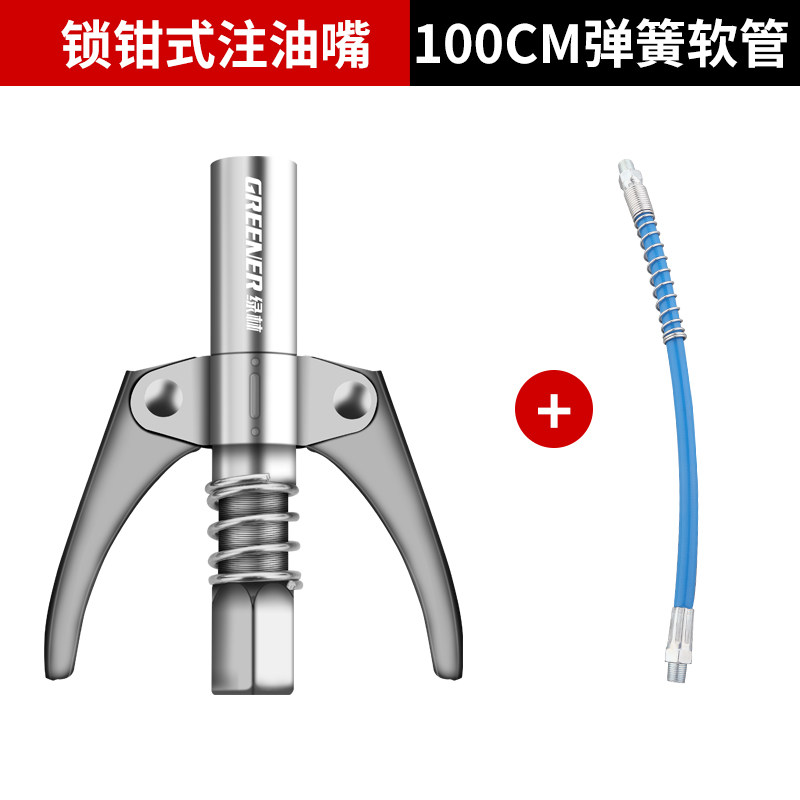 黄油枪嘴头自锁注油嘴新款黄油枪头锁钳式高压黄油嘴头黄油枪配件,搬运/仓储/物流设备,机械式停车设备（立体停车库）,淘宝优惠券,粉丝福利购,淘宝优惠卷