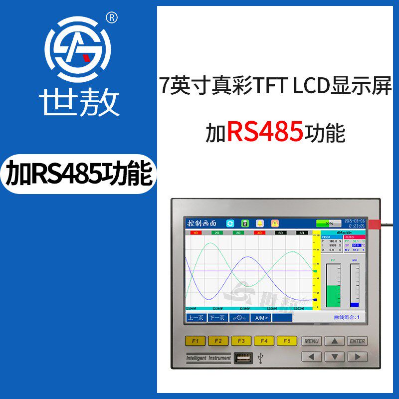 SA-JLY01C超薄宽屏无纸记录仪多路信号采集记录显示和多路报警