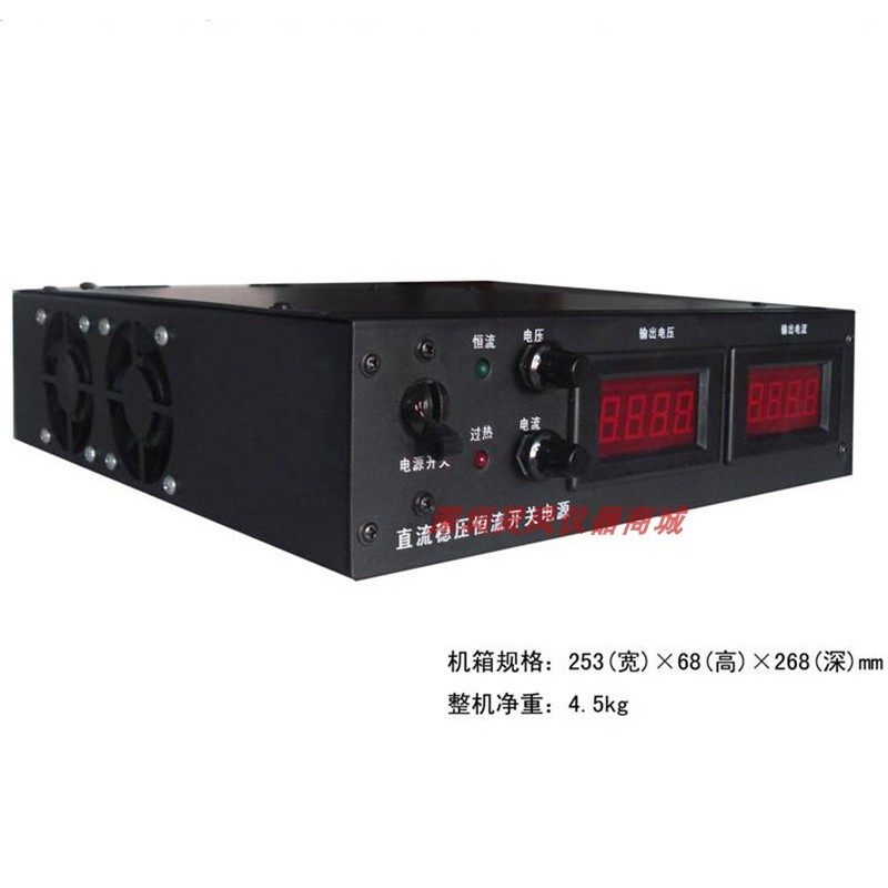 12V15V24V48V30A60A80A智能可调直流电池充电机稳压恒流开关电源