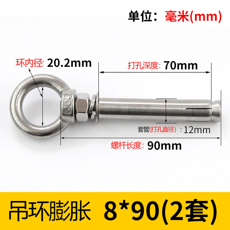 304不锈钢吊环膨胀螺丝带圈膨胀螺栓房顶膨胀吊钩M6M8M10M12M14,珠宝/钻石/翡翠,翡翠裸石/蛋面,淘宝优惠券,粉丝福利购,淘宝优惠卷