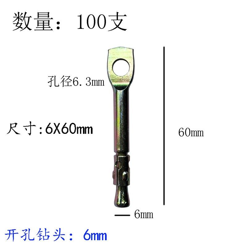 M6带孔车修壁虎 鱼眼膨胀螺丝钉 吊装灯笼广告牌指示灯标志促销牌,珠宝/钻石/翡翠,翡翠裸石/蛋面,淘宝优惠券,粉丝福利购,淘宝优惠卷