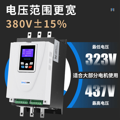 蓝腾4G手机远程控制在线软启动柜无线遥控三相电机软起动开关启停