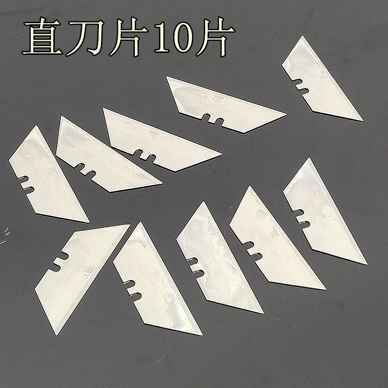 PVC地板铝合金切割刀钩型T型牛角刀片重型塑料墙纸刀焊接工具配件,工业油品/胶粘/化学/实验室用品,实验室漏斗,淘宝优惠券,粉丝福利购,淘宝优惠卷