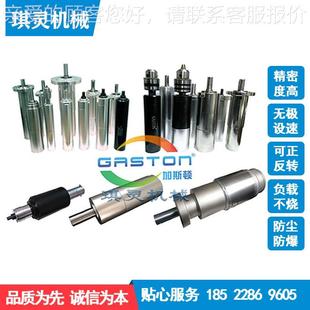 微型气行星式 机气动自钻孔铣削动力头床动进给动 气动马达 钻削气