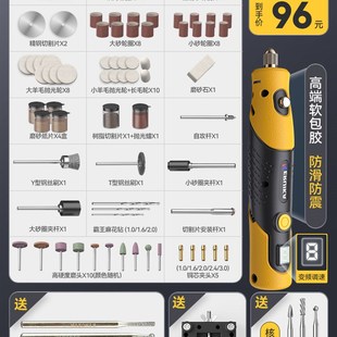 雕刻电磨机文玩手持电动小型切割机神器木雕核雕玉石打磨抛光工具