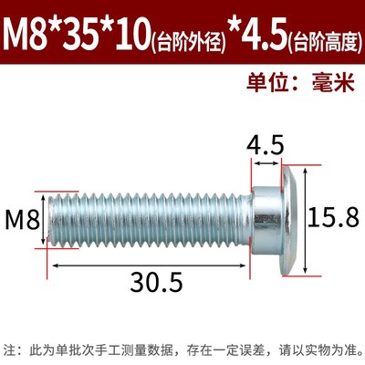 电动车刹车盘螺丝改装浮动盘摩托碟刹盘加长内六角固定螺丝螺栓M8