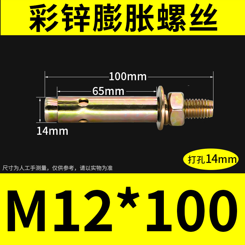 东威牌膨胀螺丝镀锌铁拉爆螺钉爆炸罗丝膨胀螺栓M6M8M10M12国标,珠宝/钻石/翡翠,翡翠裸石/蛋面,淘宝优惠券,粉丝福利购,淘宝优惠卷